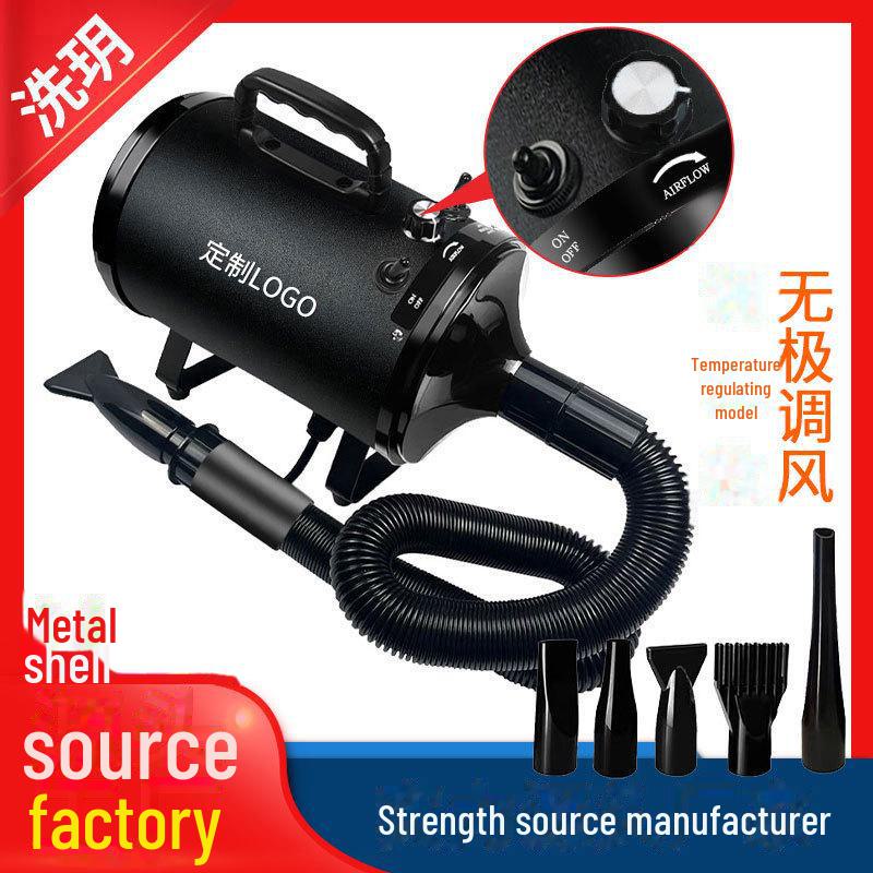 Pet Dryer & Water Blower: Stepless Speed, Ideal for Grooming and Car Wash