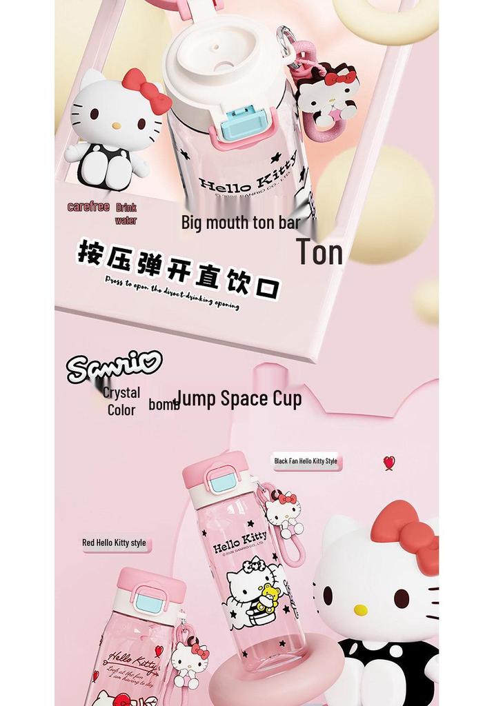 Hello Kitty Summer Water Cup - Stylish & Durable Anti-Fall Design for Students