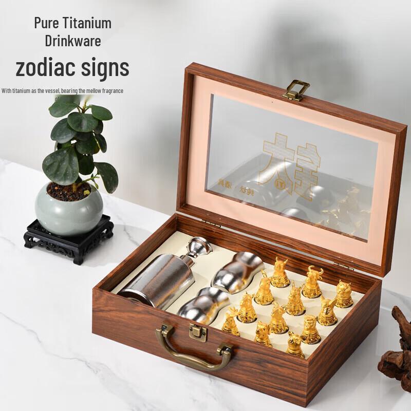 Xinke Twelve Zodiac Pure Titanium Wine Set