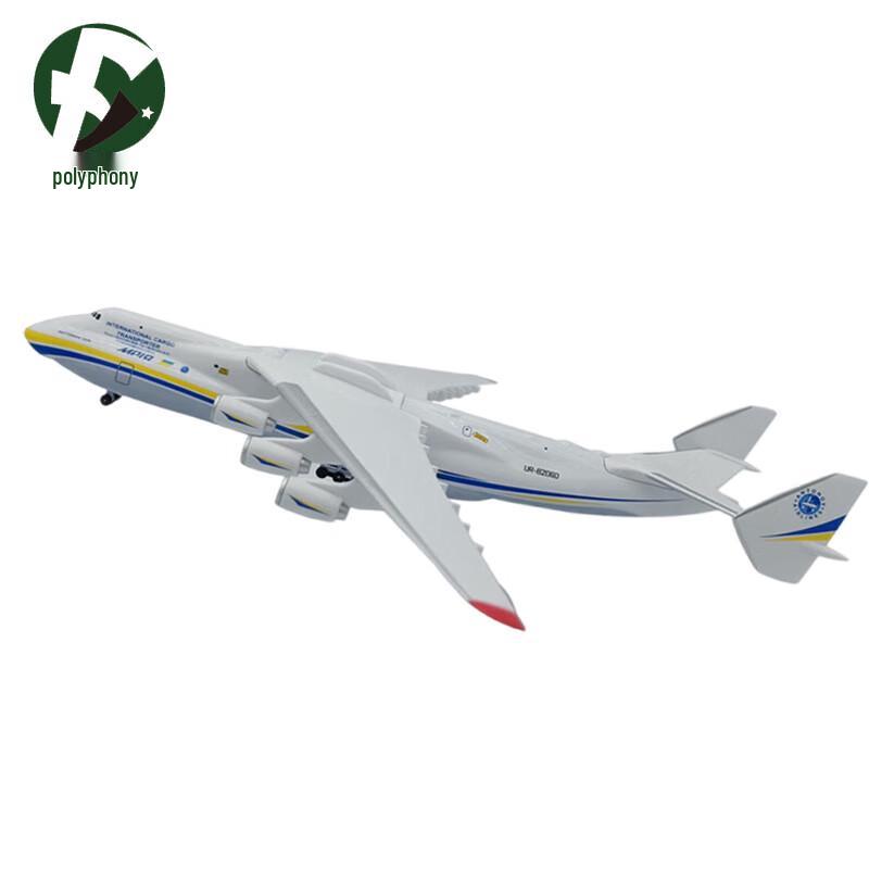 Antonov AN-225 Mriya Aircraft Model