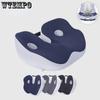 Memory Foam Sit Bone Relief Seat Cushion for Butt Lower Back Hamstrings Hips Ischial Tuberosity Reduce Fatigue for Chair
