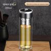 Magnetic Press Double-Layer Glass Tea Infuser Cup