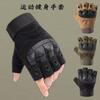 Tactical Gloves Men's Fitness Outdoor Half Finger Half Finger Non-slip Mountaineering Military Fans Fighting Training