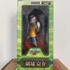 [USED] Kyosuke Kenjo Limited Edition Figure