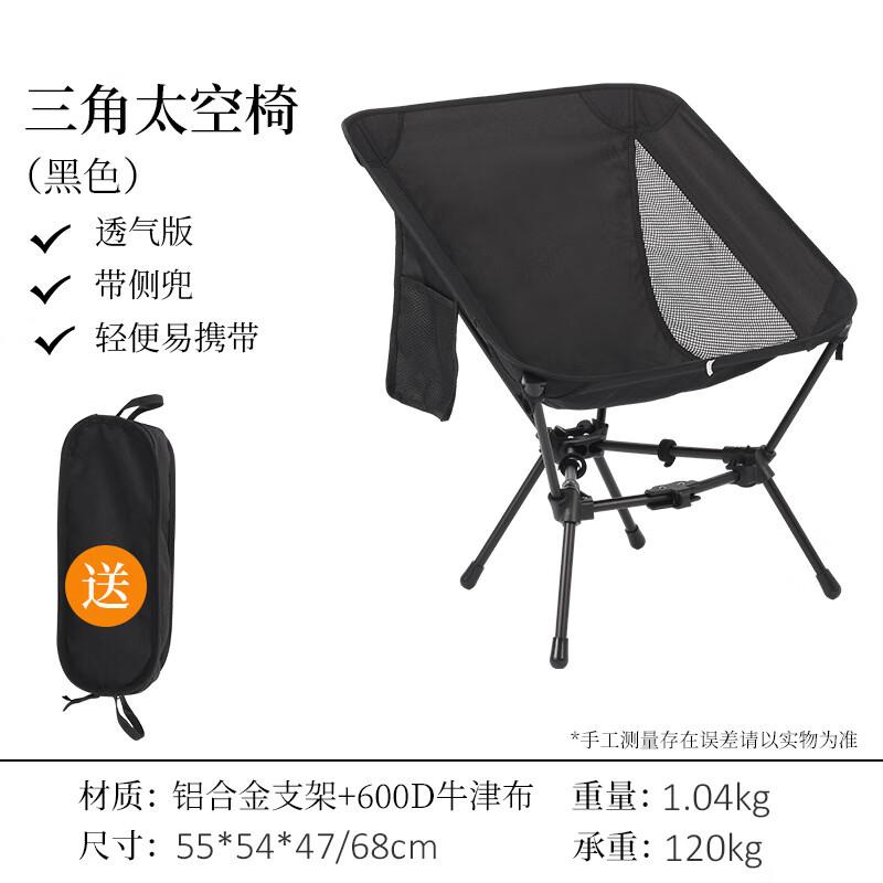 Xupang Outdoor Portable Folding Moon Chair
