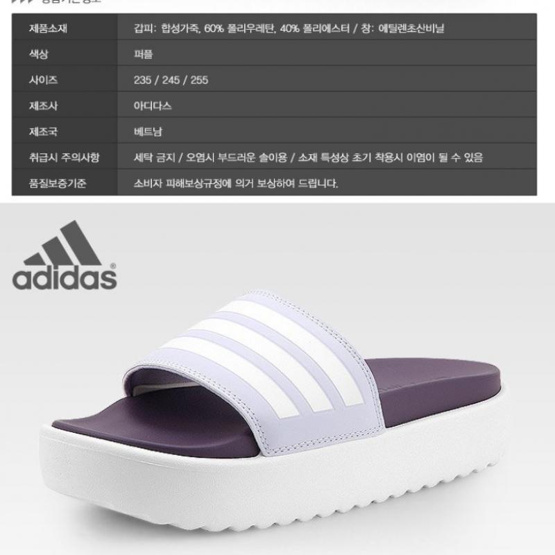 Adidas Adilette Platform If3421 Slippers