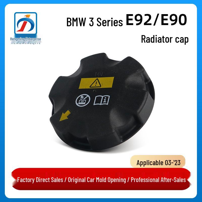 BMW 3 Series E92/E90 Radiator Expansion Tank Cap (17117639020)
