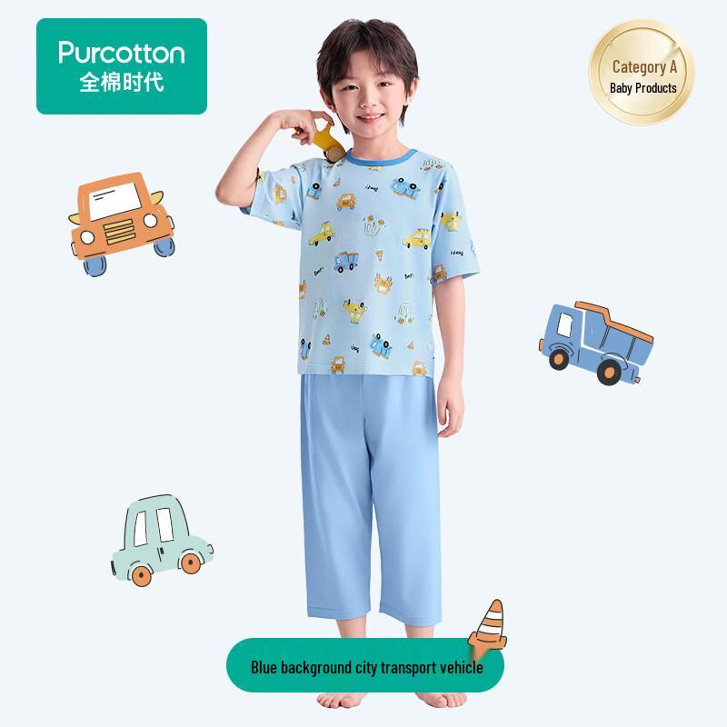 PurCotton Kids Cooling Knit Homewear Set 130