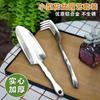 Stainless Steel Flower Trowel Small Spade Gardening Tool Pointed Spade Set Home Gardening Flower Planting Kit Small Trowel Potted Garden