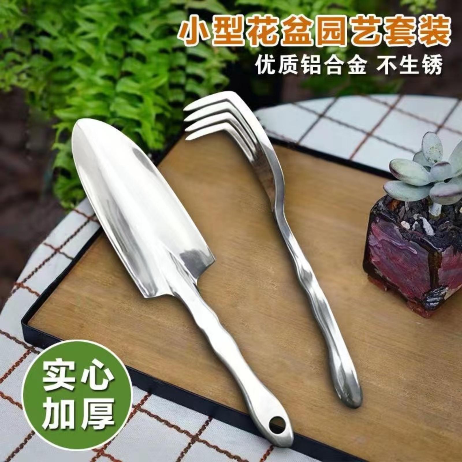 

Stainless Steel Flower Trowel Small Spade Gardening Tool Pointed Spade Set Home Gardening Flower Planting Kit Small Trowel Potted Garden One Size белый