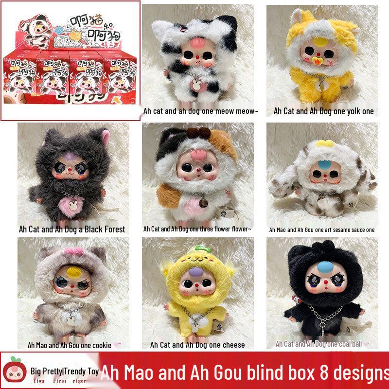 Big Cute Plush Blind Box Lily Rabbit Figurine Doll Pendant for Three-Year-Olds