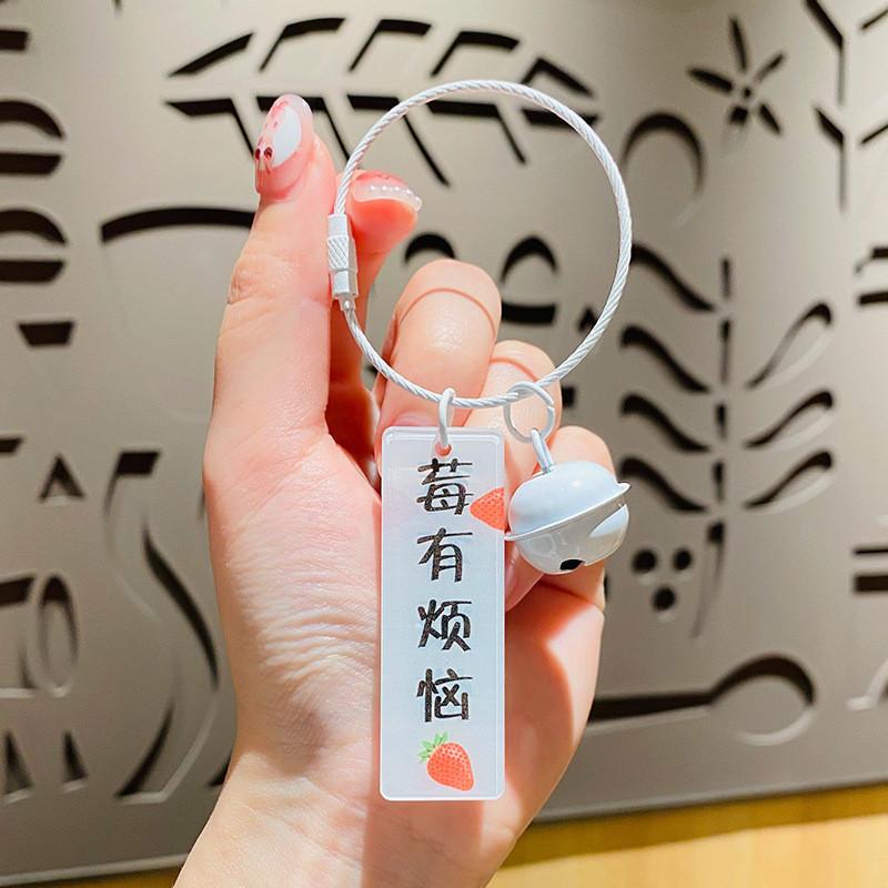 Acrylic Keychain Stylish Uplifting Token Fits Perfectly On Car Keys Or Tote