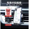 Car Mobile phone holder FOR Lynk & Co 01    2024 Car Styling Bracket Rotatable Support Mobile Accessories
