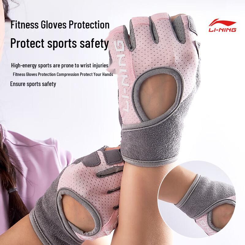 Li-Ning Sports Fitness Gloves