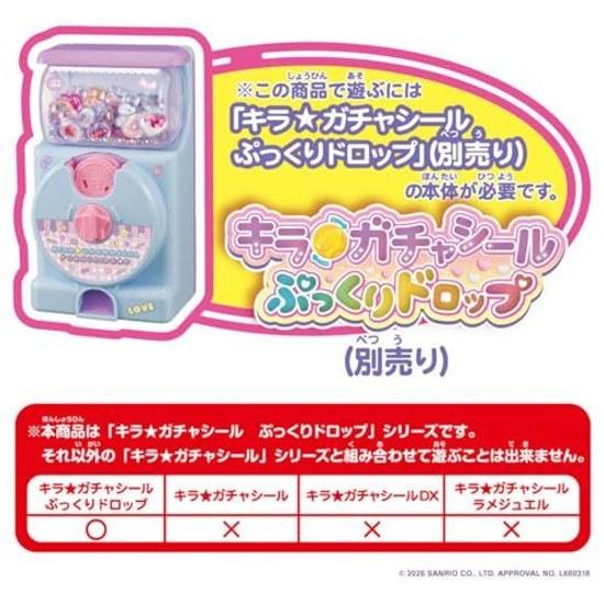 Takara Tomy KiraGacha Seal Pukkuri Drop Dedicated Separate Set Hello Kitty
