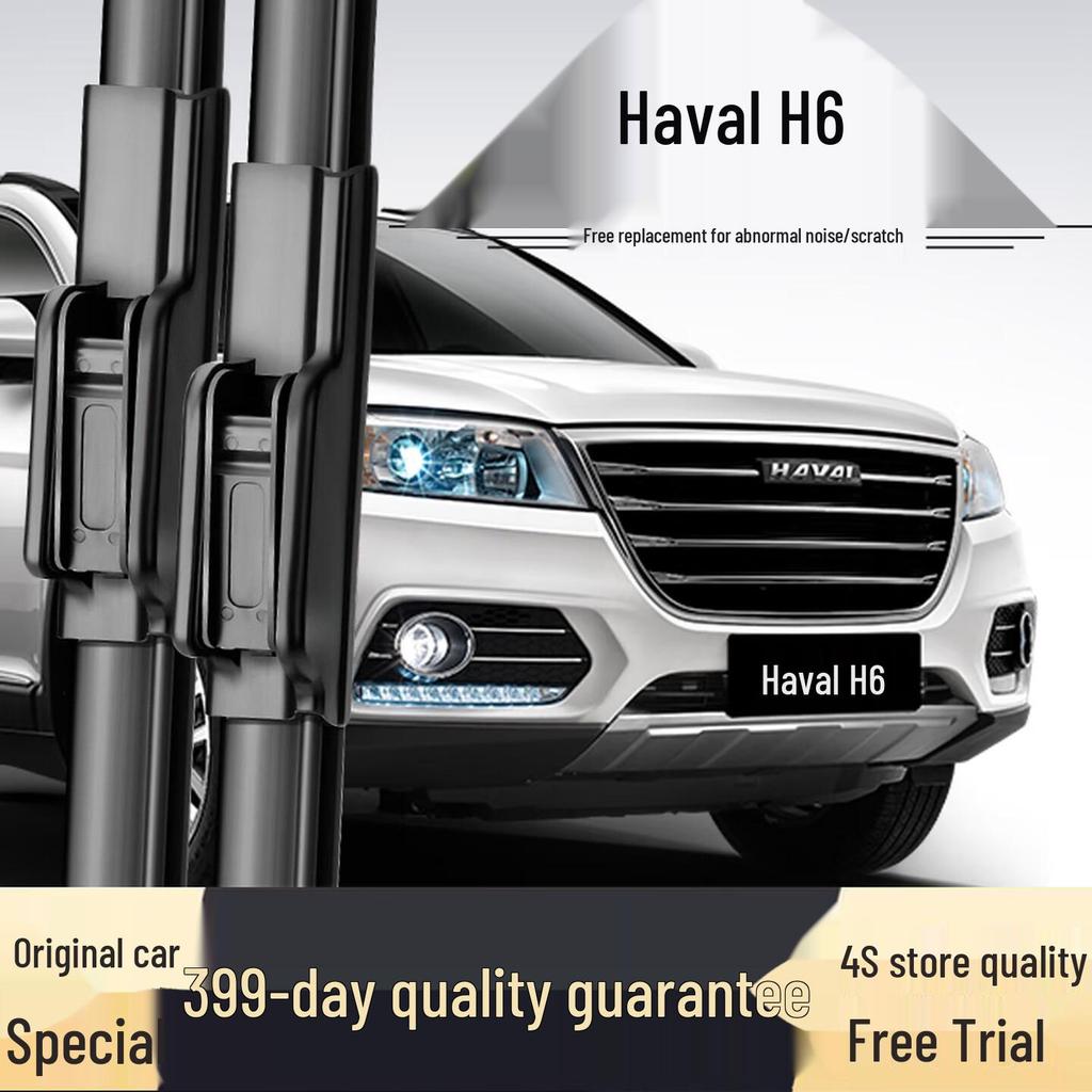 Haval H6 Wiper Rubber Strip for 2011-2016 Frameless Silent Models