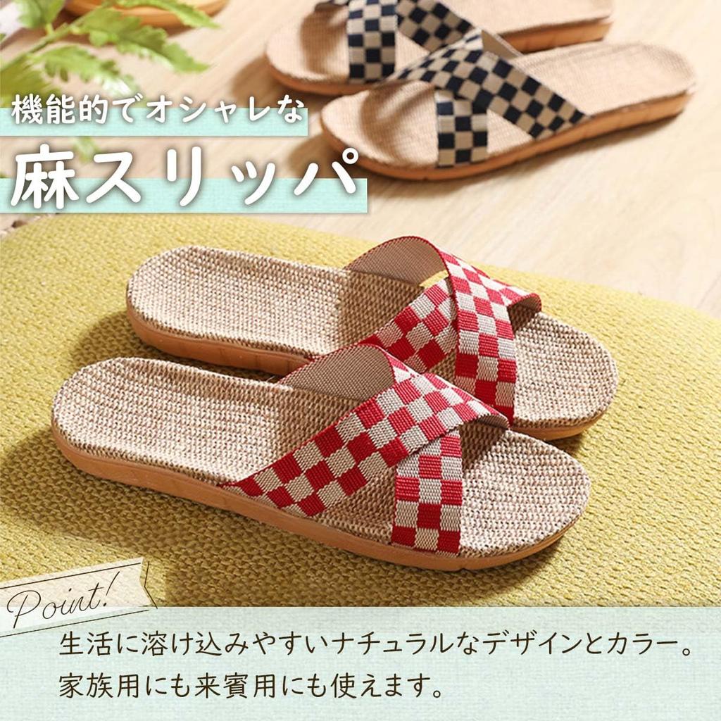 Leichte Leinen-Slipper mit gekreuzten Riemen und einem Karomuster für ein stilvolles und kühles Tragegefühl Größe [aimerch] (Grün, 27.0 cm)