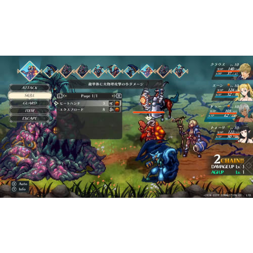 wisemans world retry -switch