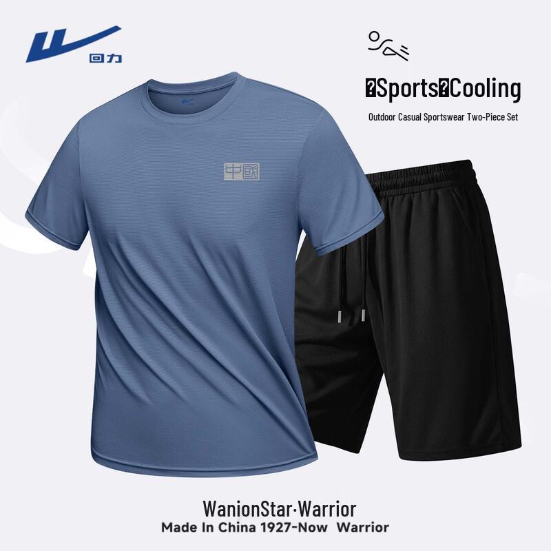 Warrior Men s Quick-Dry Ice Silk Sportswear Set 2XL