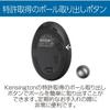 Kensington Pro Ergo TB550 Wireless Patented Ball Ejection Bluetooth Low 9 Function K72196JP Fit® Trackball, Button, @ Energy, Buttons,