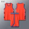 Basketball Jersey Set Customized Men's Adult Children's Jersey Game Training Jersey Printing Quick-drying Sports Breathable Short Sleeves