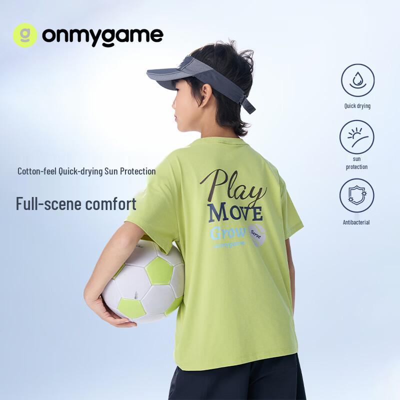 Детская футболка с коротким рукавом Onmygame с защитой от солнца, быстросохнущая 110