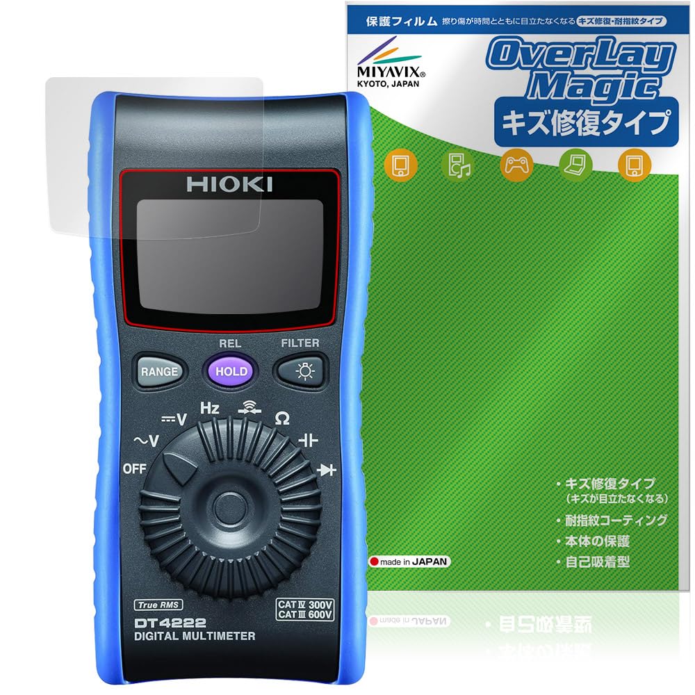 Miyabix Screen Protector for HIOKI Digital Multimeters and Scratch and Made in Japan DT4224, DT4223, DT4222, DT4221, Repair, Anti-Fingerprint,