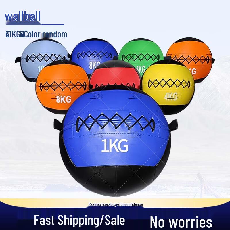 Weishu Fitness Wall Balls and Rack