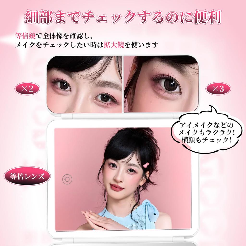 [Candybay] Actress Mirror, Triple Mirror, Tabletop, with Light, [Makeup Artist Supervised], 3 Light Modes, Adjustable Angle, 2X/3X Magnification, USB