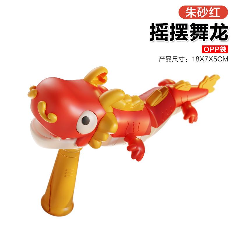 

Children S Dragon National Quintessence Dragon Dance Douyin Lighting Manual Swing Dragon Toy