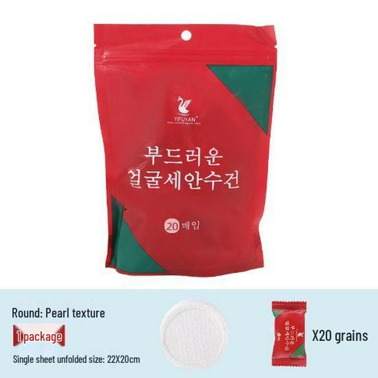 Compressed Travel Face Towels - Thickened, Disposable Cleansing Towels in Candy Packaging