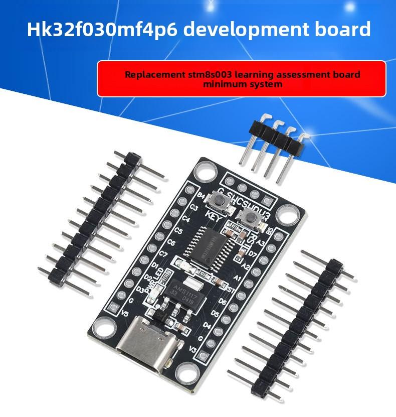 HK32F030MF4P6 Minimal System Core Board, Alternative To STM8S003, MCU Learning Evaluation Board