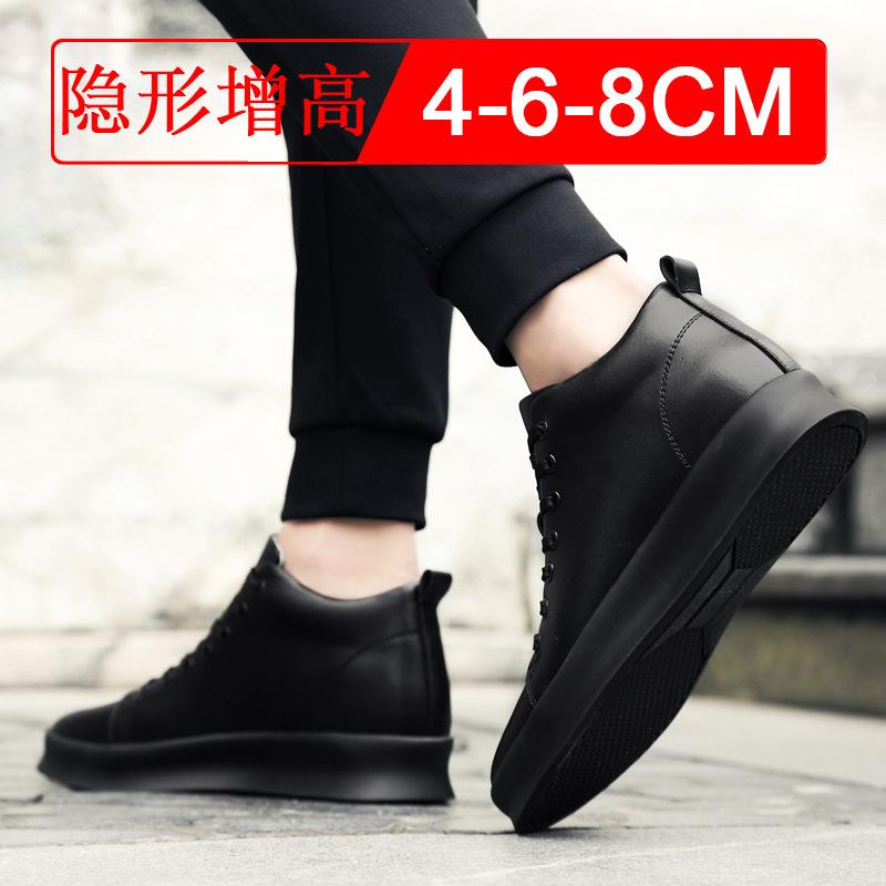Men Elevator Shoes All Black Men Leather Casual Shoes Height Increase 8CM Simple Pure Black Sneakers Fashion Breathable Flats