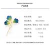 New Chinese intangible cultural heritage edelweiss clover brooch green gradual change stone bouquet pin high-end brooch accessories women