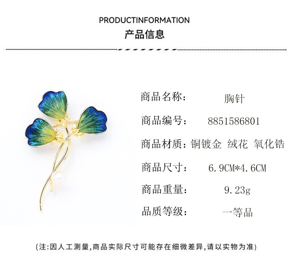 New Chinese intangible cultural heritage edelweiss clover brooch green gradual change stone bouquet pin high-end brooch accessories women