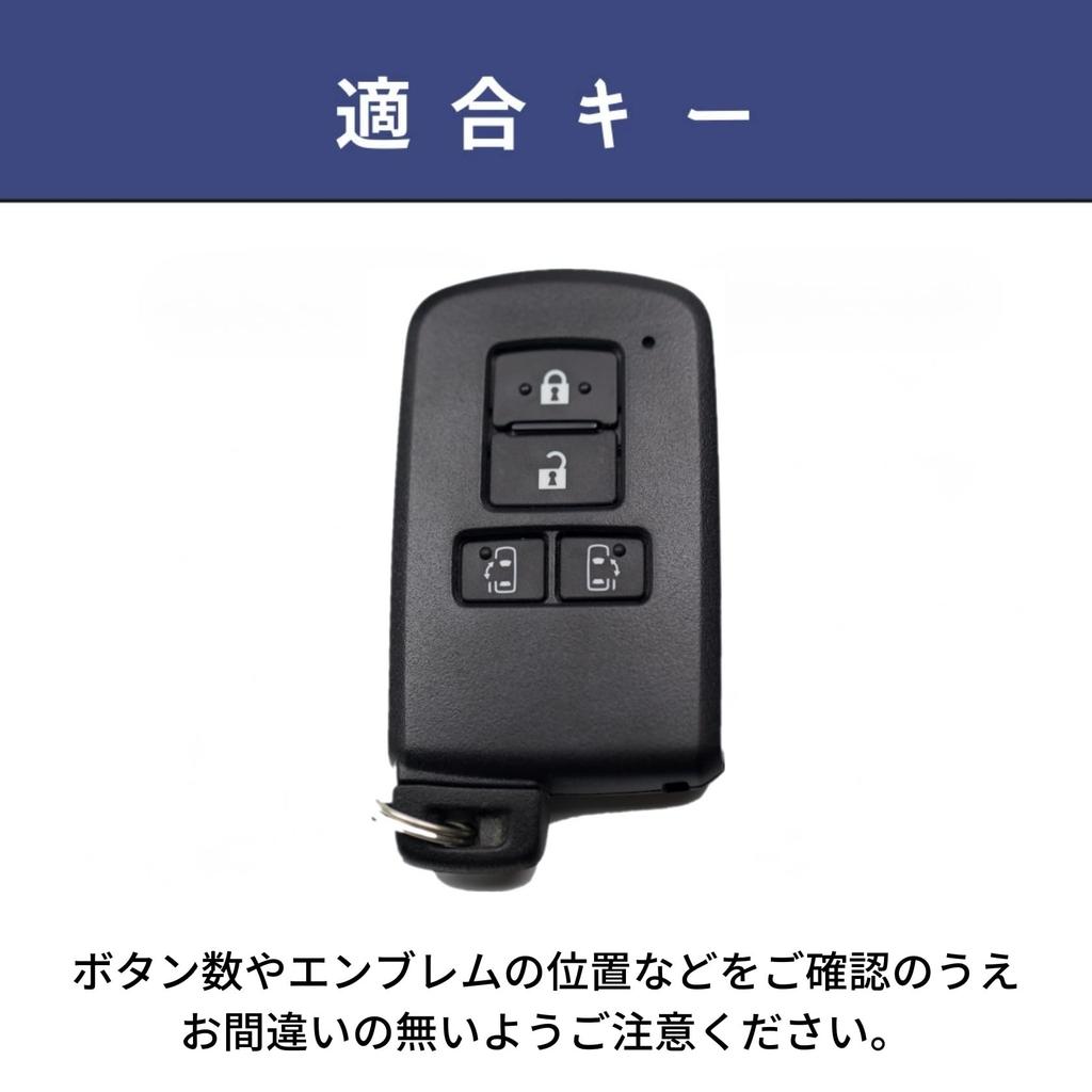 Smart Key Genuine Leather Key Compatible with Toyota Voxy Noah and Sienta Early Compatible Accessory Premium Genuine Leather 4 Case, Cover, (80