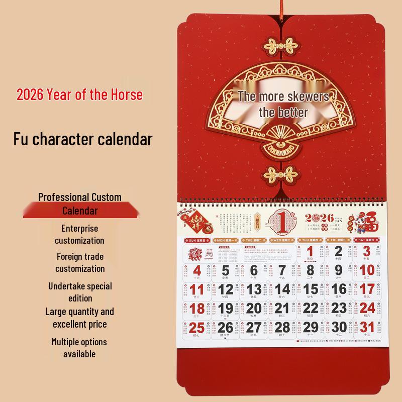 

2026 Year of the Horse Large 3D Fu Character Wall Calendar 2026 Year