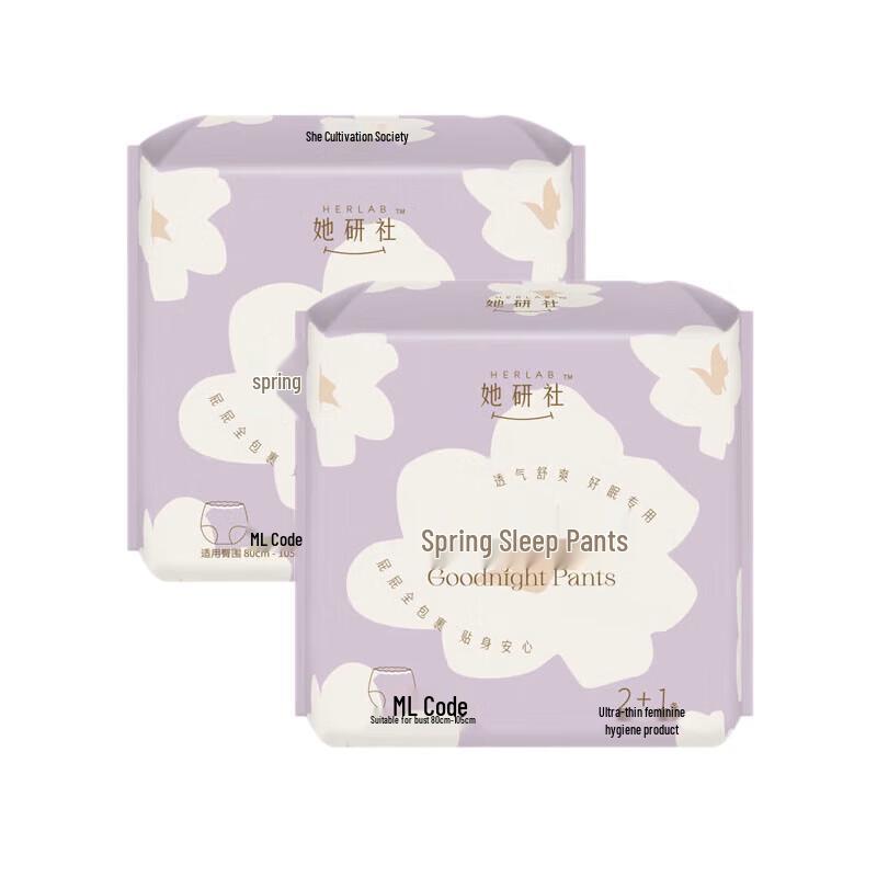 Heyanshe Overnight Sanitary Pants