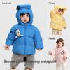 Balabala Kids' Winter Down Jacket