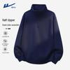 Warrior Men's Half-Zip Stand Collar Sweatshirt