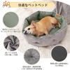 Calibonbon Pet Bed for Dogs and Warm and Ideal for Small Dogs and Machine Premium Fabric Pet Nesting x x Cats, Cool, Cats, Reversible, Non-Slip