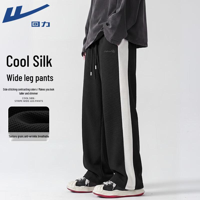

Warrior Cool Silk Grid Wide-Leg Casual Pants XL