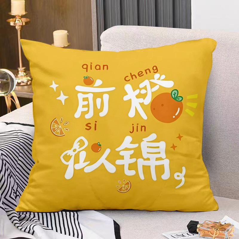 Get Rich Pillow Living Room Sofa Cushion Bedside Backrest Office Lumbar Backrest Cushion Car Lumbar Cushion Cover