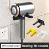 Wall Mounted Hair Dryer Rack Space Aluminum Holder for Bathroom Strong Durable Home Organizer