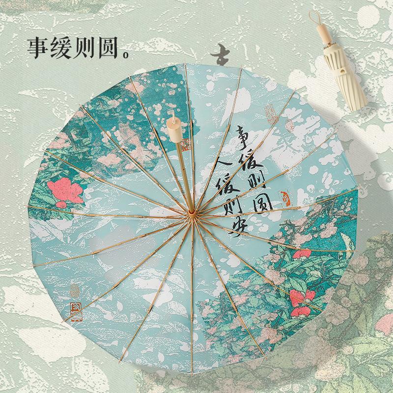 16 bone hand open three-fold color glue umbrella solid wood handle parasol sun umbrella