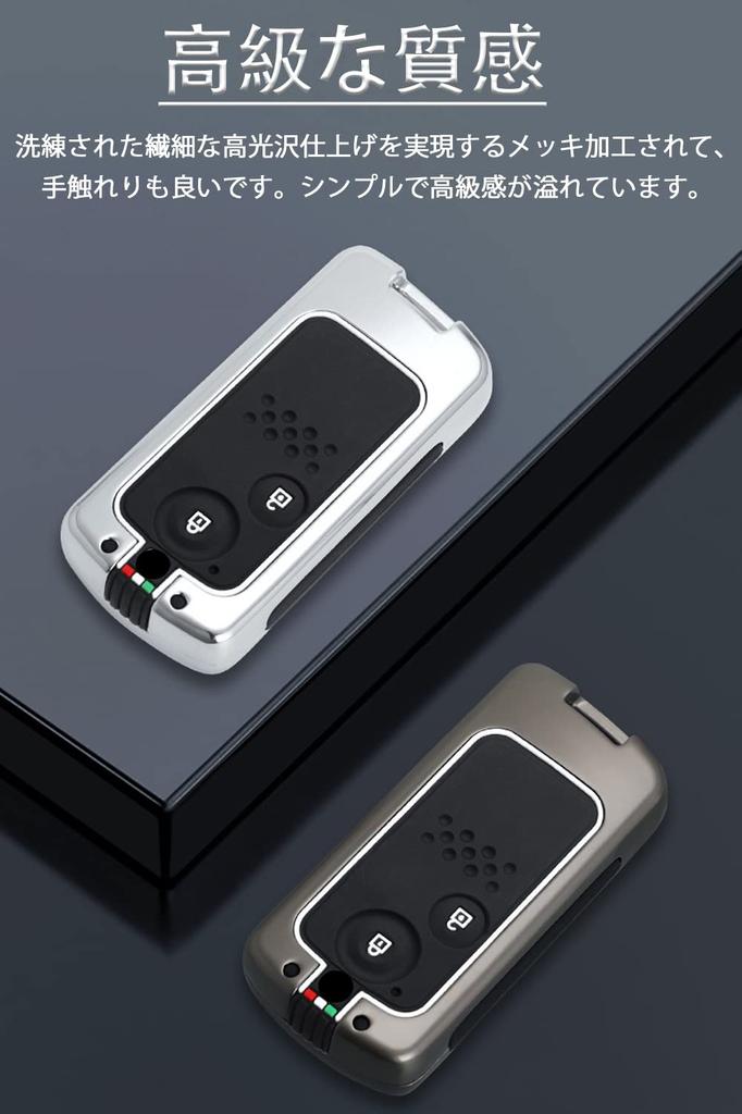 LETINGFAR Key Case for Honda, Smart Key Case, Key Cover, 2 Buttons, Designed for