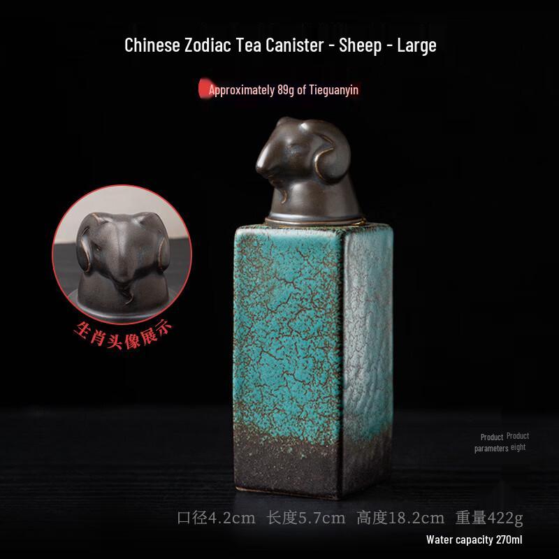 

Shangqi Ceramic Zodiac Tea Caddy