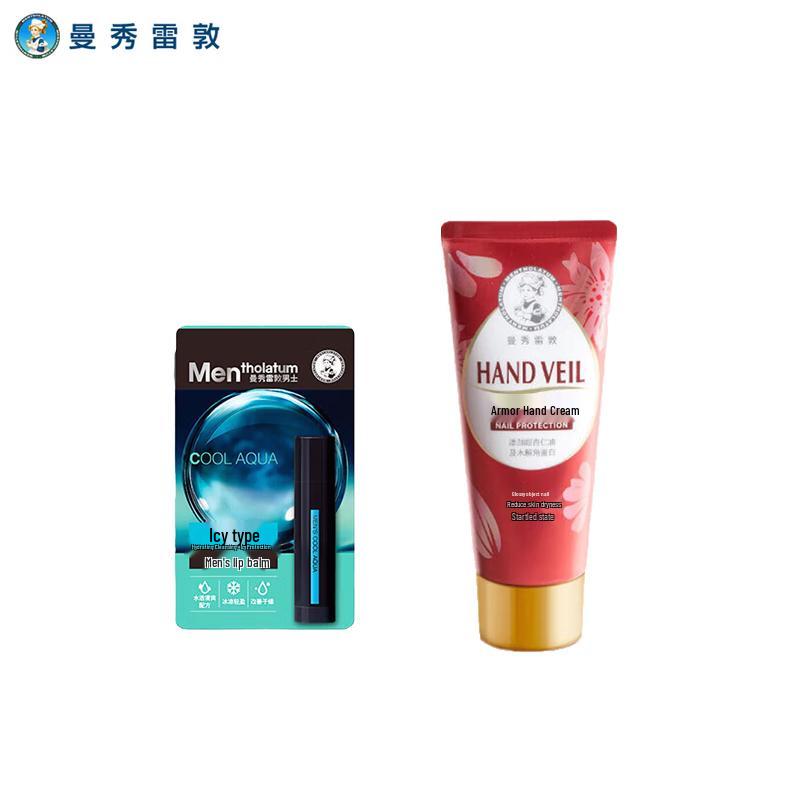 Mentholatum Men s Cool Lip Balm & Hand Cream Set