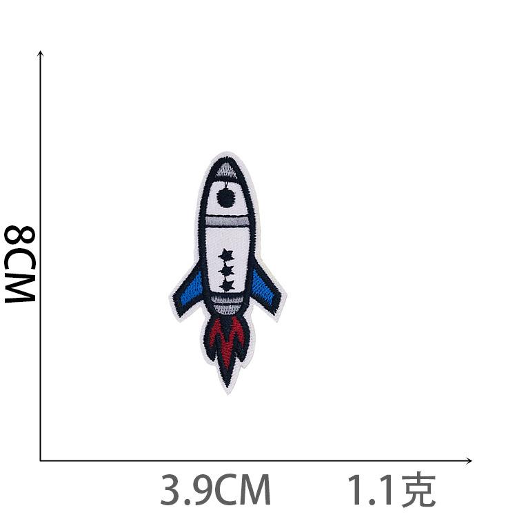 Alien Embroidery Cloth Sticker Astronaut Patch Sticker Decorative Embroidery Chapter Boy Spaceship Rocket Computer Embroidery Label Ironing