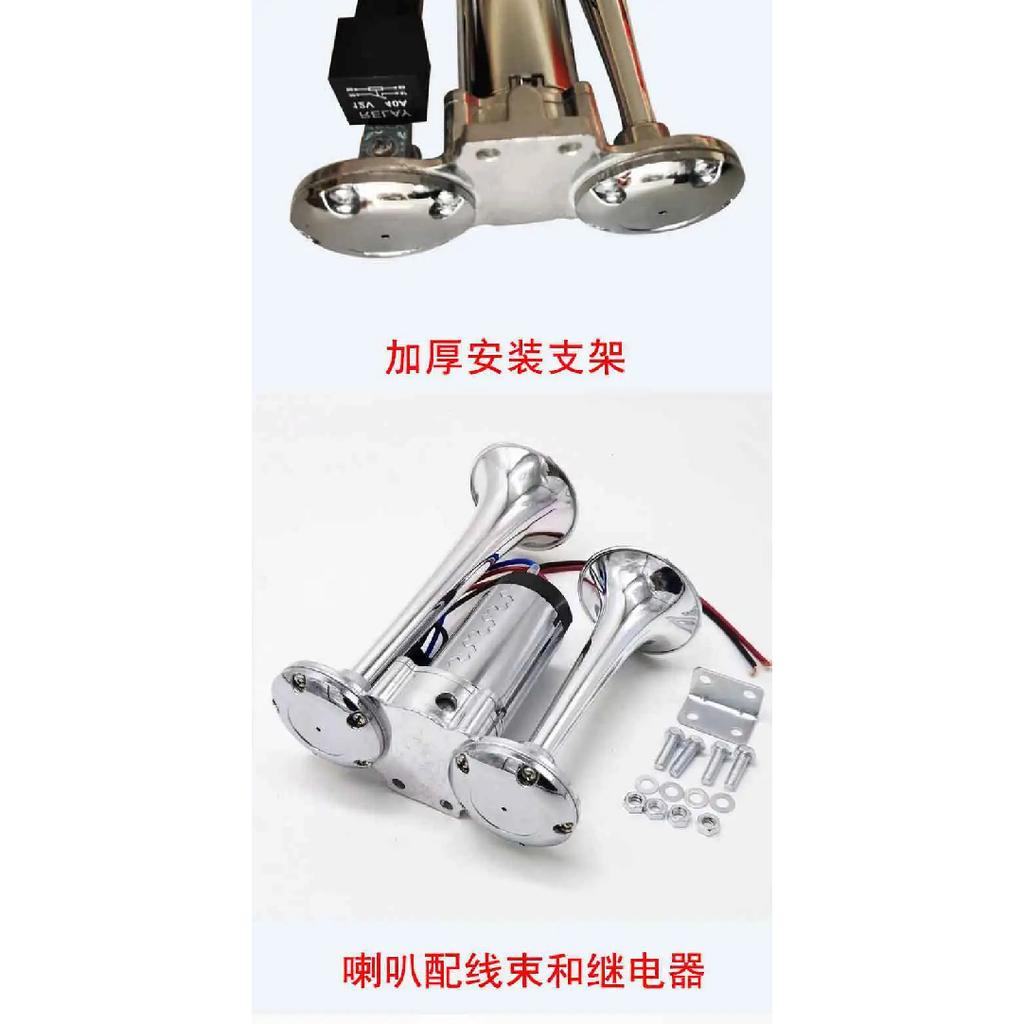 Good One-piece Electric Air Horn 12V 24v Super Loud 135dB Modified Car Universal for Cars and Trucks
